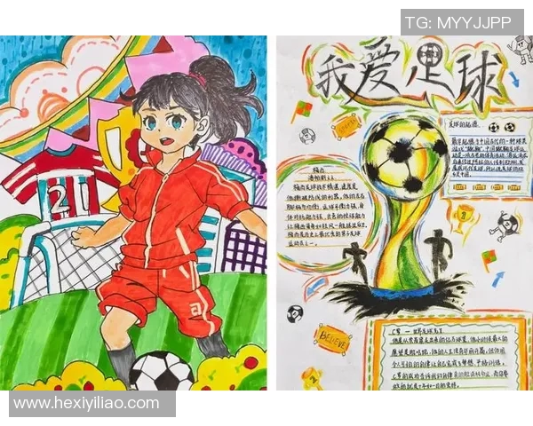 足球明星创意画展在幼儿园点燃孩子们的足球梦想与艺术激情
